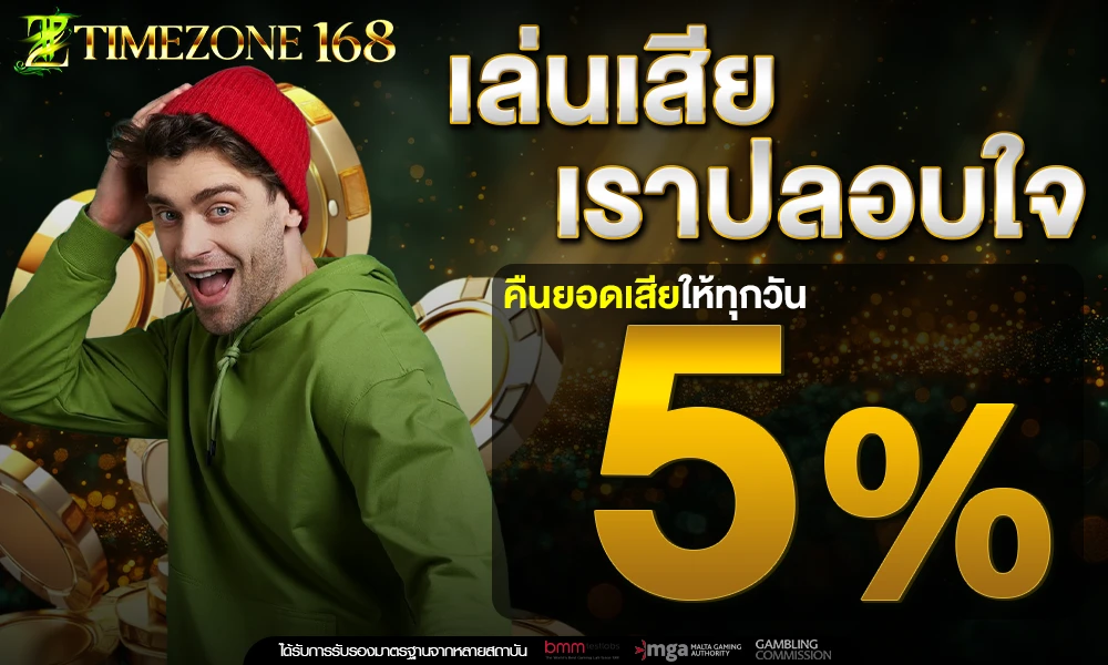 promotion-Return_balance